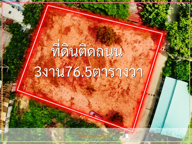 Land For Sale 